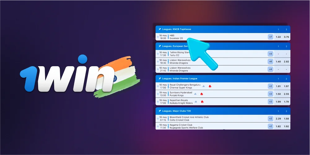 Instructions to place bets on the 1win website